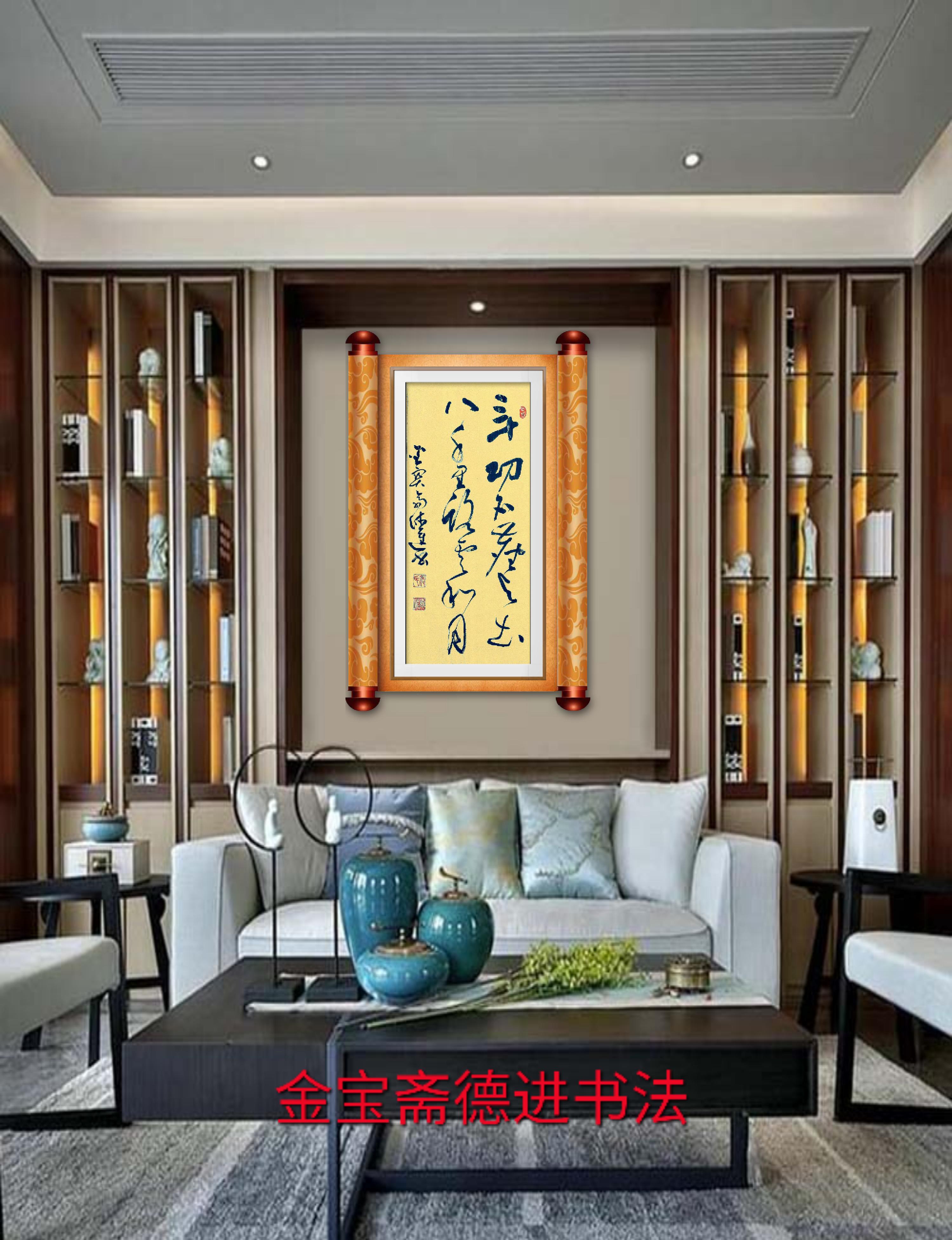 张德进大草书法,张德进草书书法作品集