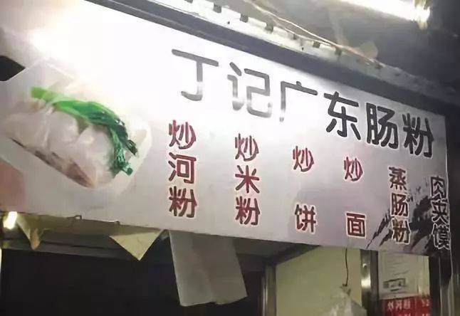 资深吃货必去的天津小吃街,天津10元以下美食推荐