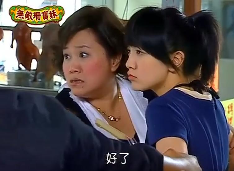 郭采洁吐槽大会5,郭采洁吐槽作品