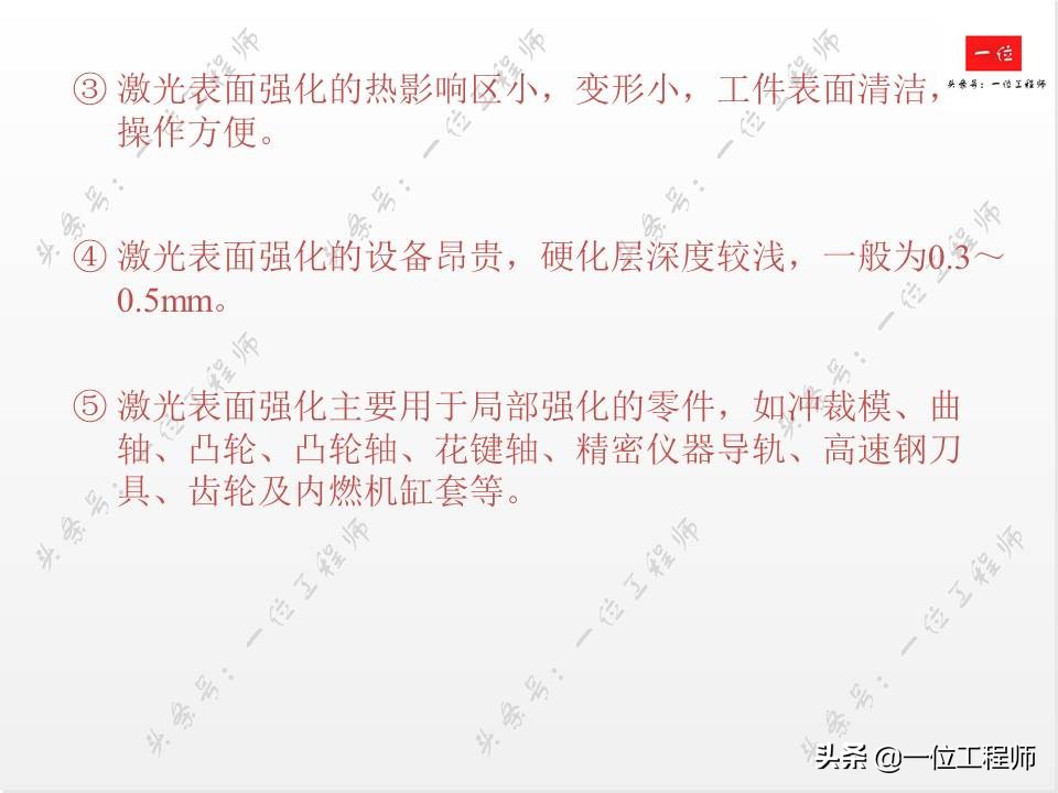 14种表面处理技术,常用的金属表面处理工艺有哪几种