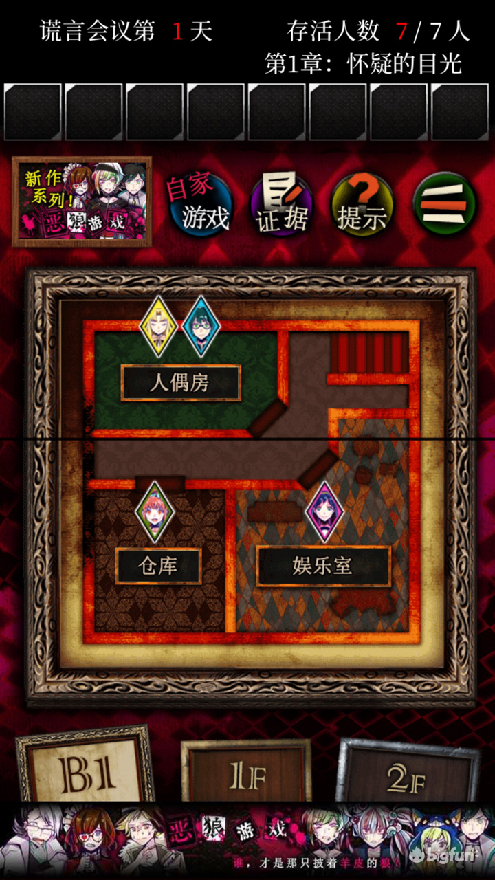 wasabi工作室解谜游戏安利,wasabi游戏在哪下