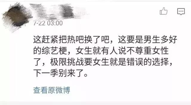 迪丽热巴直播遭男粉骚扰,迪丽热巴遭男子骚扰