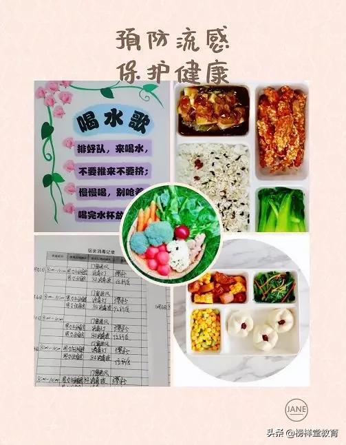 学校流感防控工作指引,学校多措并举对抗流感