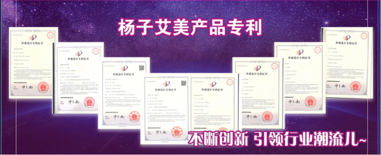 杨子艾美瘦身连锁哈尔滨有店吗,扬子艾美专业瘦身秋水东路店