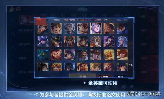 王者荣耀全民电竞返还点券,全民电竞点券返还