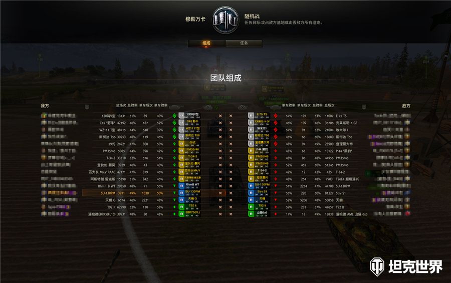 坦克世界插件设置教程,坦克世界营地助手怎么设置