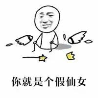 日本大码女团,最高体重达200斤!网友:打破我对女团的认知