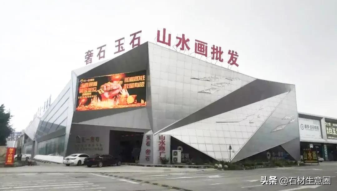 全球石材之都中国水头,石材之都水头