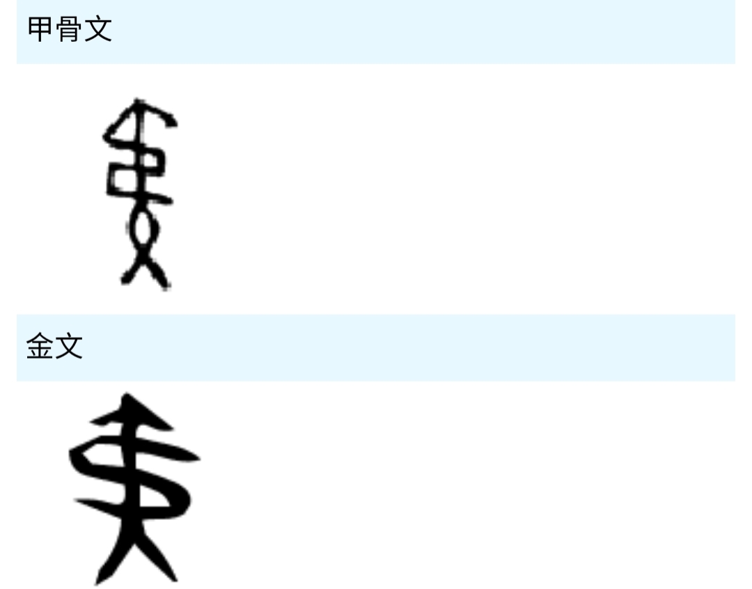 道德经中的阴阳辩证思想,道德经全书第二十九章解析