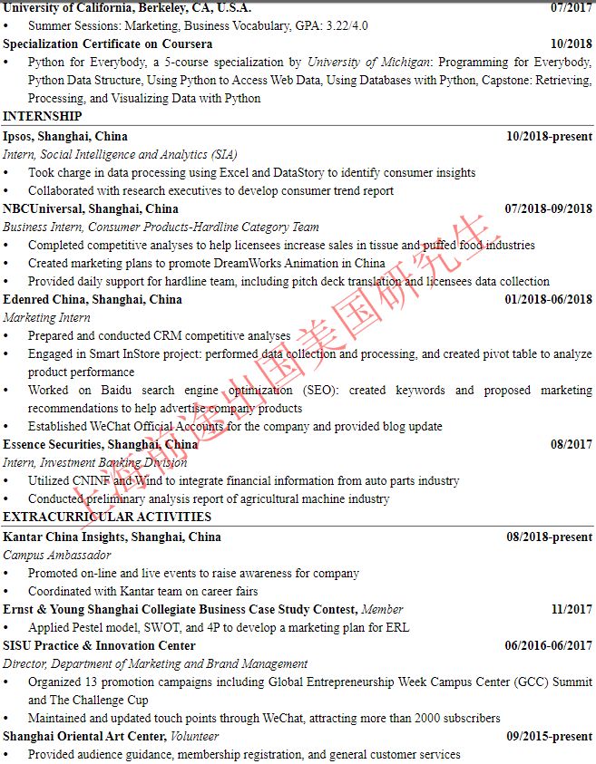 鍟嗕笟鍒嗘瀽涓撲笟璇﹁В,鍟嗕笟鍒嗘瀽涓撲笟缁嗚妭璁茶В
