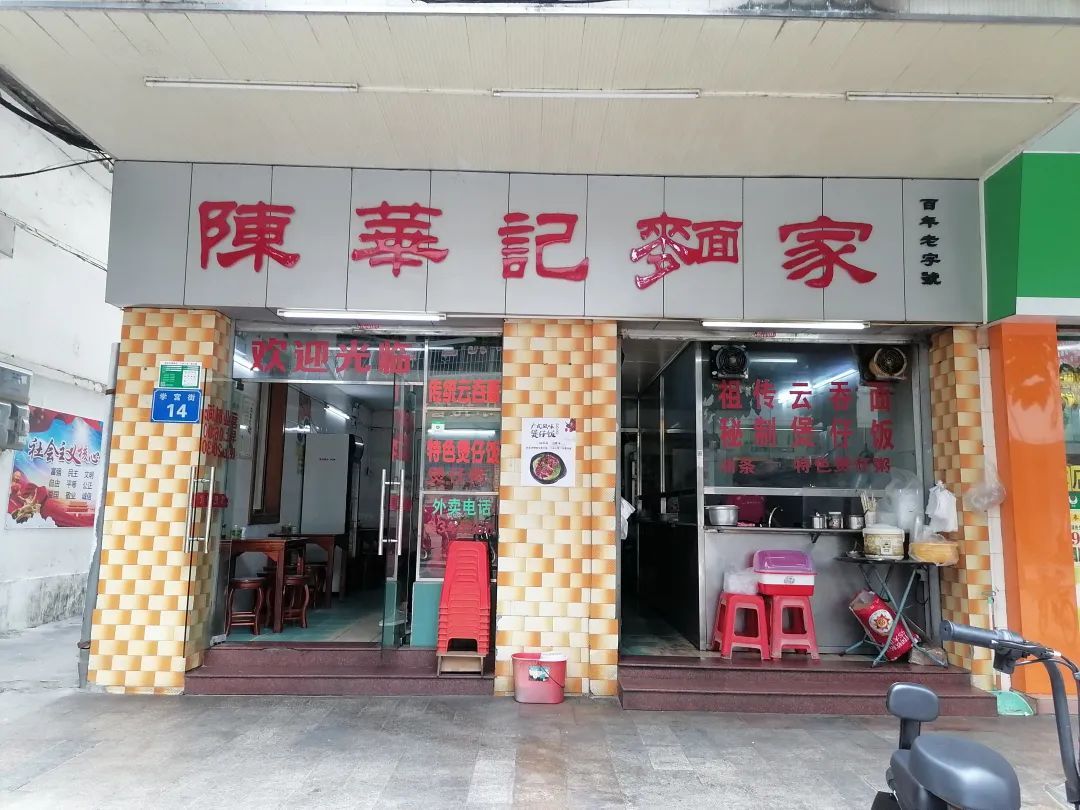 清远学校小吃,清远在哪学美食