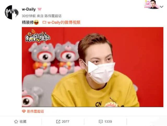 陈伟霆近期恋情,陈伟霆跟国际超模合照