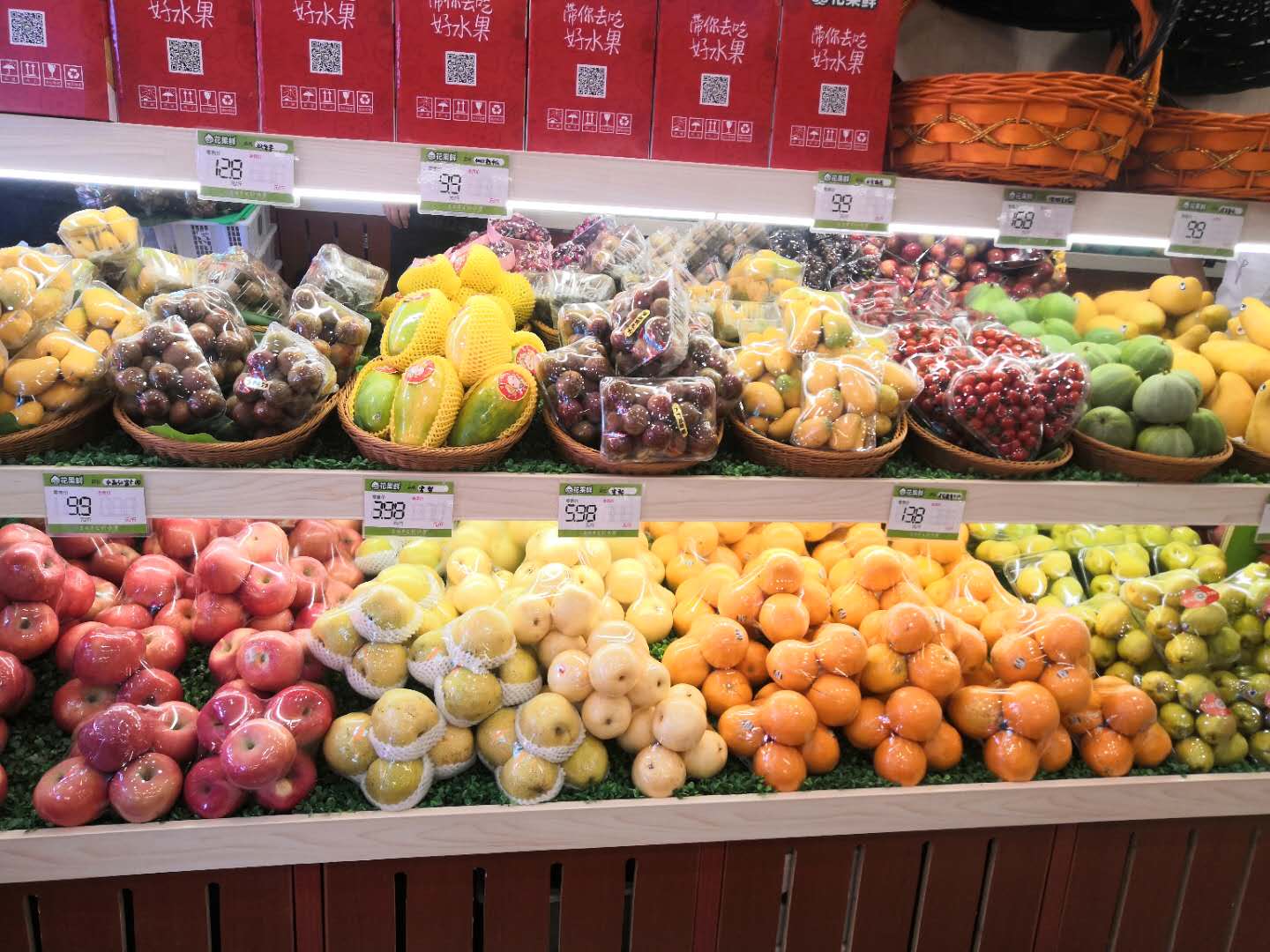 后疫情时代，花果鲜是如何做好水果加盟？