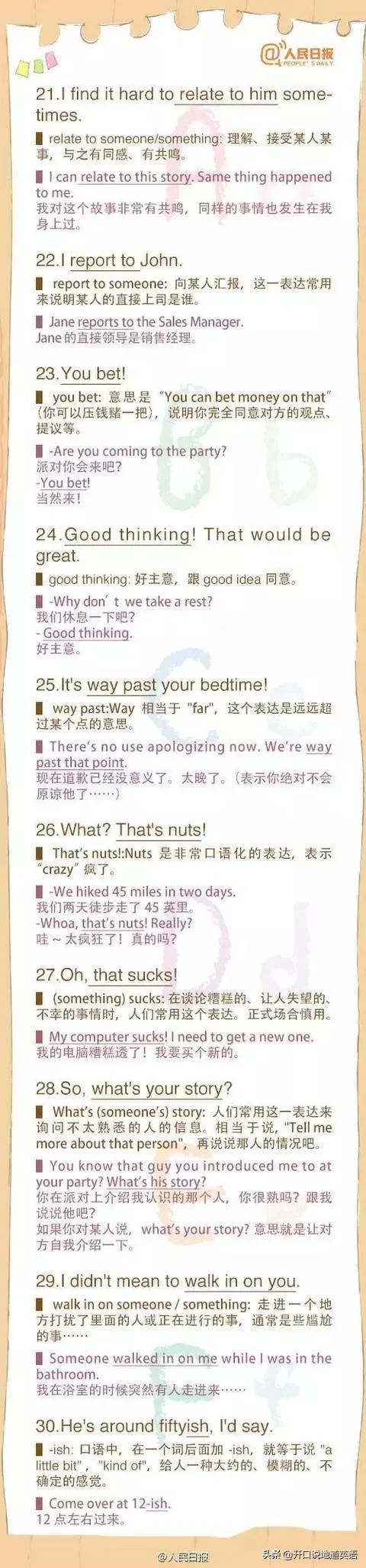 英语9句实用口语,90句英语口语最基础最高频的句子