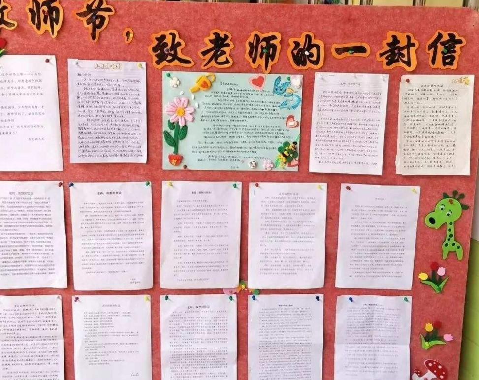 教师节到了送男老师什么礼物最好,送给老师的教师节礼物十分钟做好