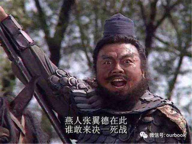 水浒传中真正的林冲是什么样的,林冲的真实形象