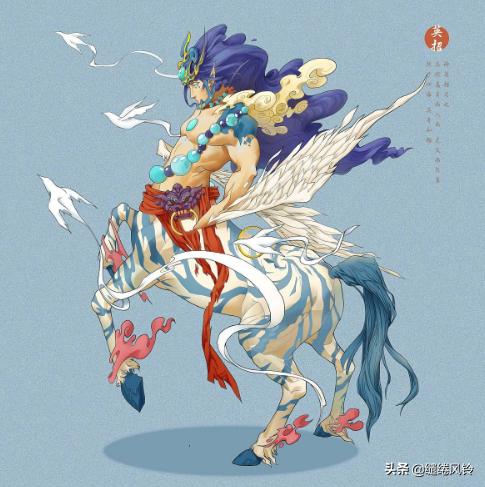 揭秘山海经的所有神兽,山海经四大神兽简介大全