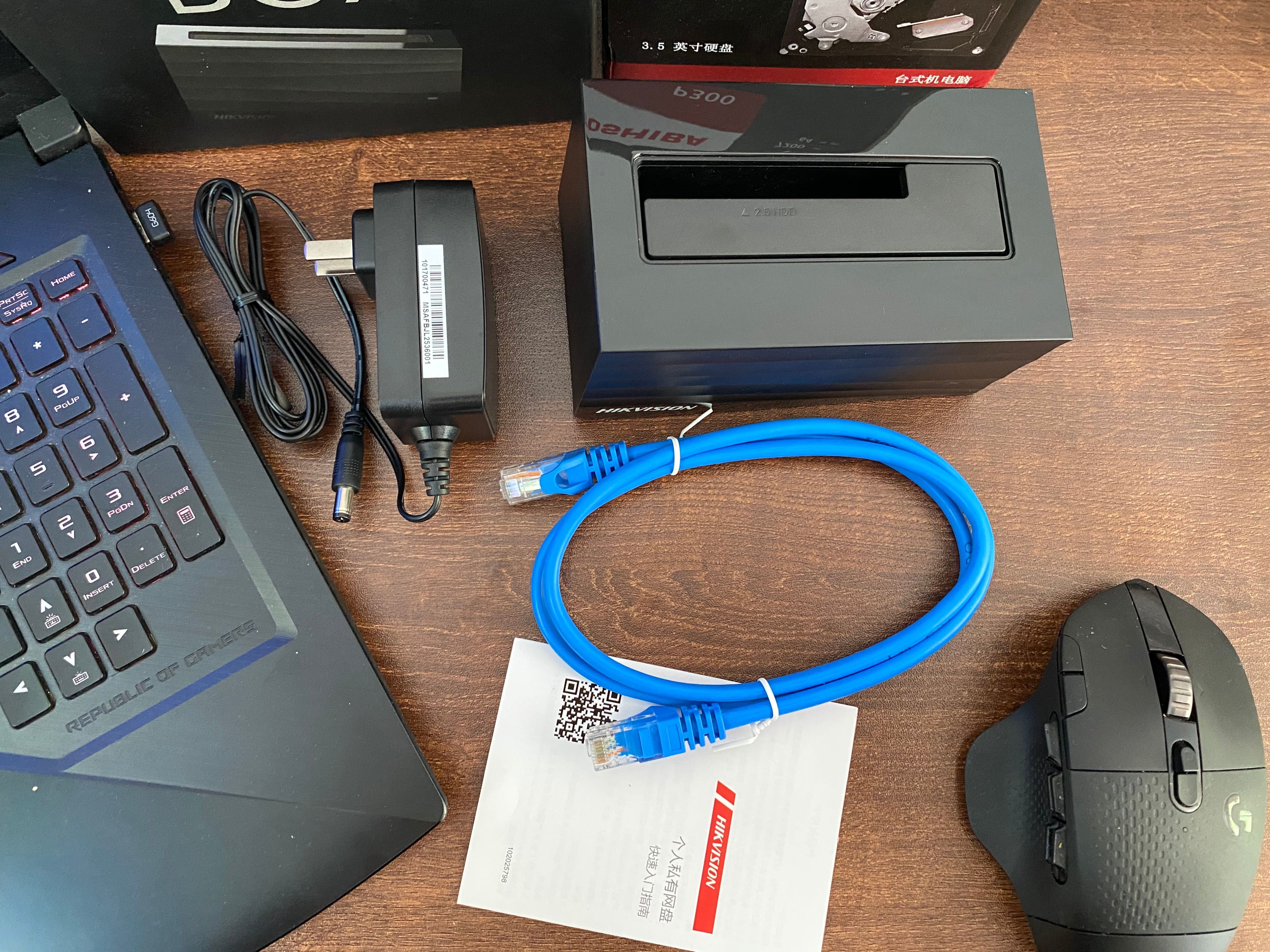 海康威视私有云盘评测,海康威视云存储h99