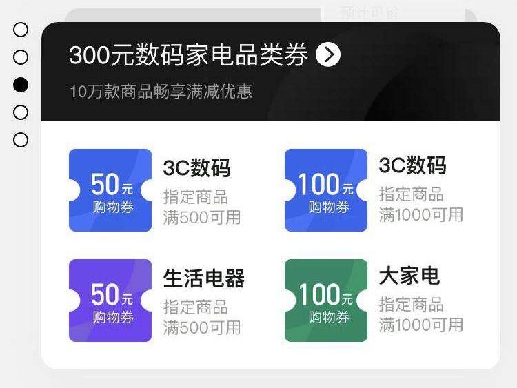 京东plus会员99和148有什么区别,淘宝88会员和京东plus哪个好