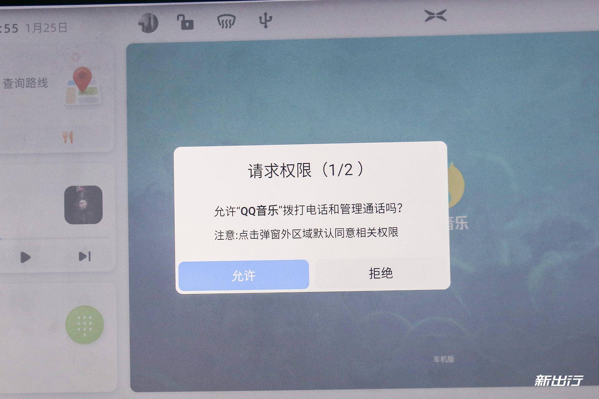 小鹏p7短续航版试驾,小鹏p7长续航智享版测评