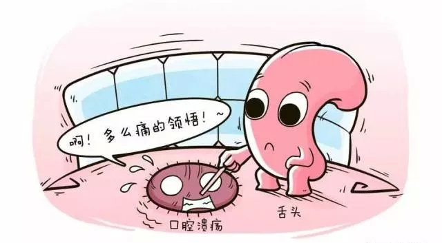 口腔经常有口疮或溃疡是什么原因,起口疮后来成了口腔溃疡怎么治