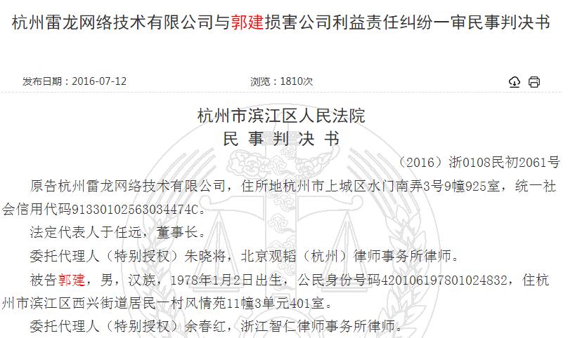 中国最惨创业者,中国最惨创业人的教训