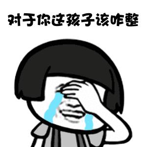 宅家不小心睡出个孩子？到底人流or药流？