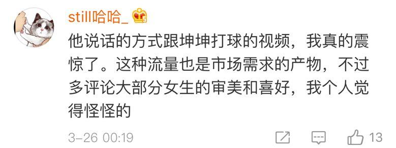 长安汽车网红pk,汽车网红互怼