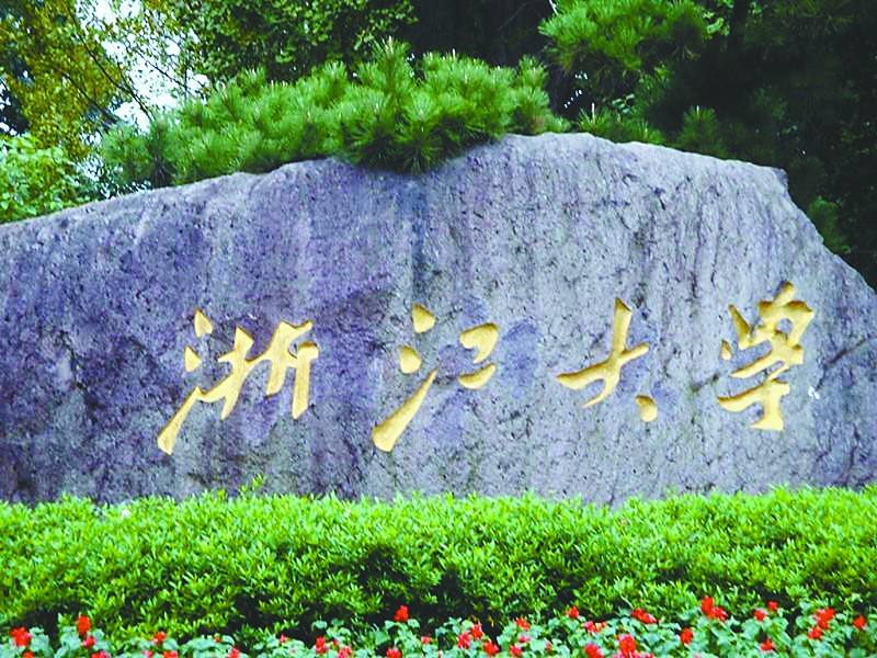 我国2所老三本中的战斗机,不仅升为公*本科办**,新校名还像极了985