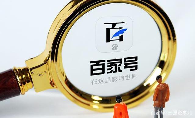 快看！30秒教你如何把知识变成钱，提供创作素材网站，赶紧收藏