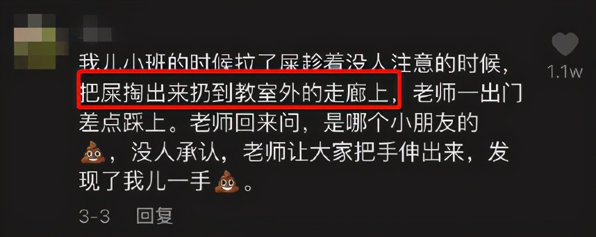 孩子便秘又尿频是什么原因,孩子总是憋尿然后尿床怎么办