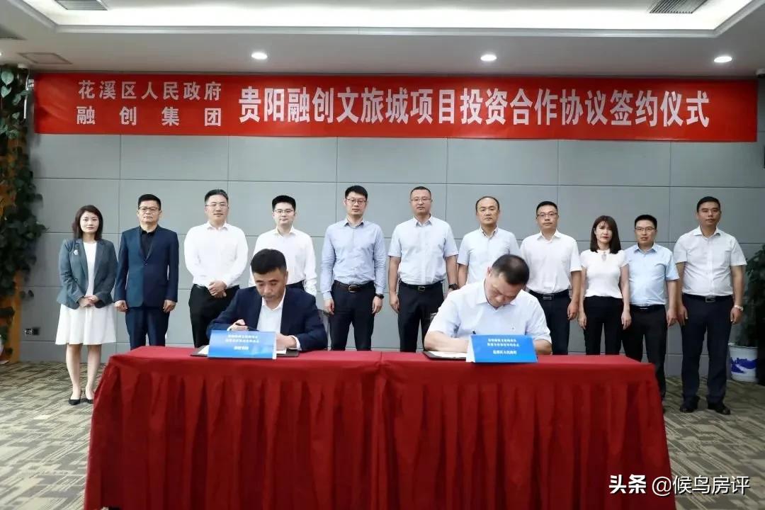 贵阳花溪融创文化旅游城,滑雪融创乐园