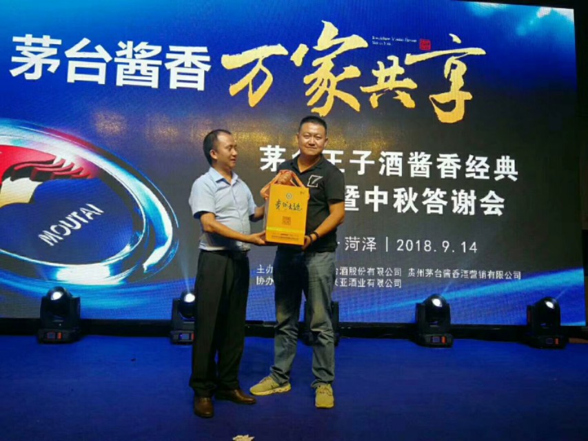 菏泽人比较多的地方,菏泽盛产牡丹的地方