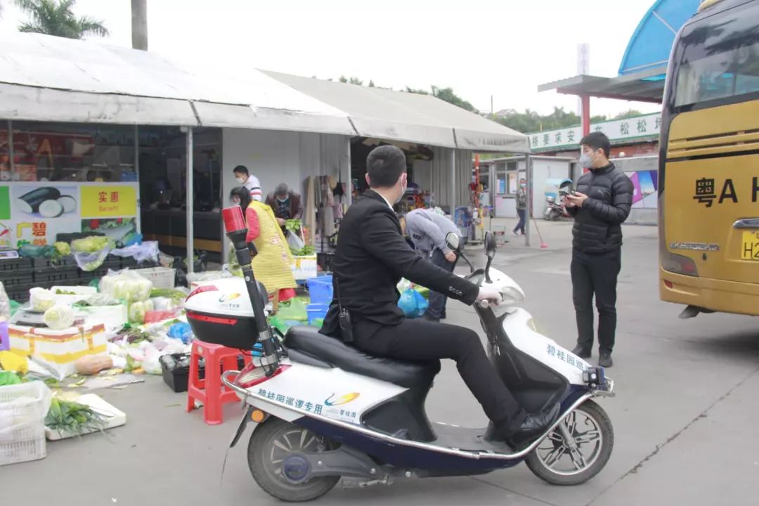 番禺｜物业做“微商”卖菜，管家当“快递员”送菜，广碧这波操作获满屏点赞