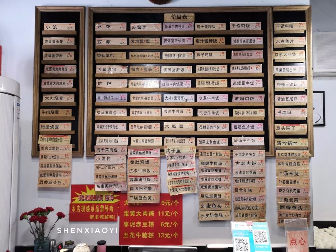 一上午走了1万步，探访5家人气爆棚的小店，不但吃撑还差点被人打