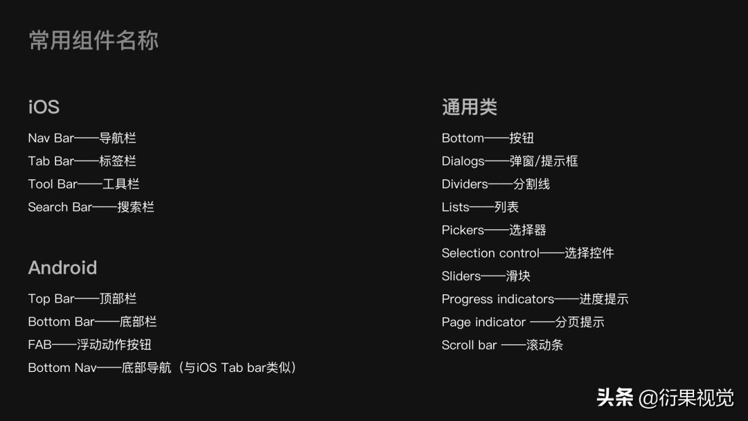 androidui设计教程,androidui框架