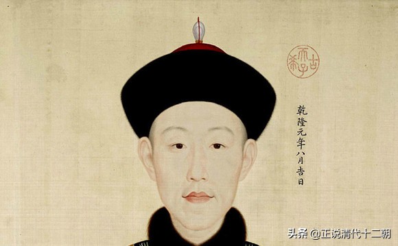 乾隆皇帝的真实形象:身高1.6米,英俊潇洒、勤政有为