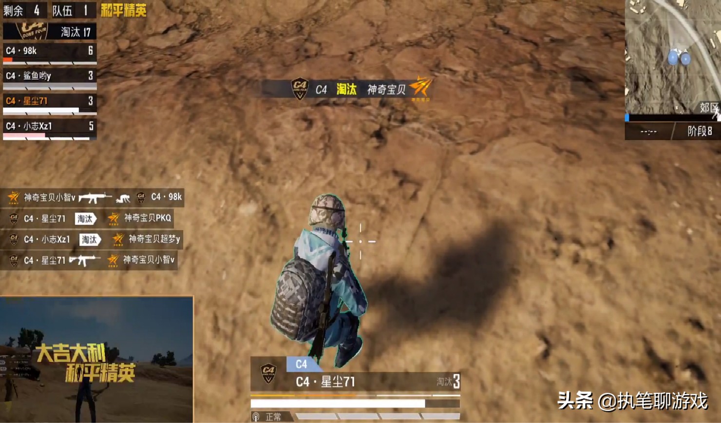 吃鸡免费获得永久皮肤3套睡衣,吃鸡玩家回归送永久衣服叫啥