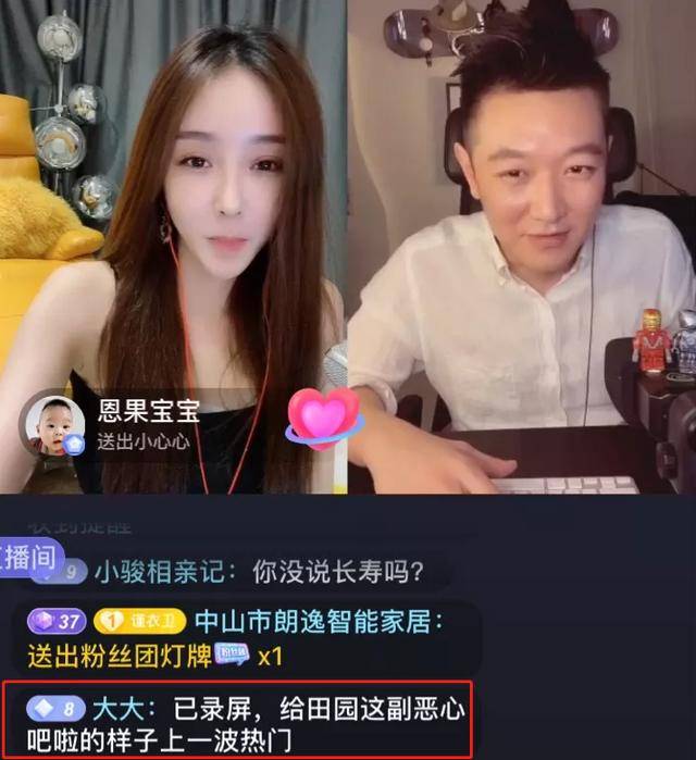 这节目有毒，13年过去了，出现在这节目里的主持人几乎都出事了