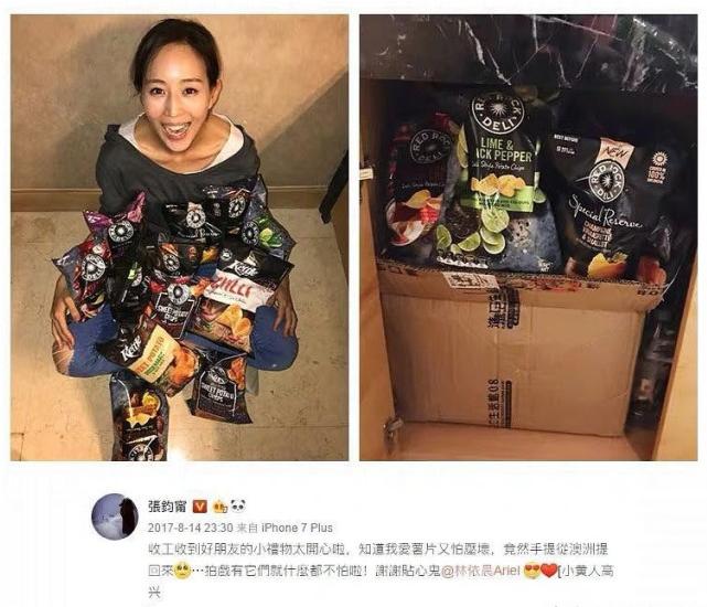 被明星“接地气”的零食种草了!戚薇的最便宜,肖战的最受欢迎