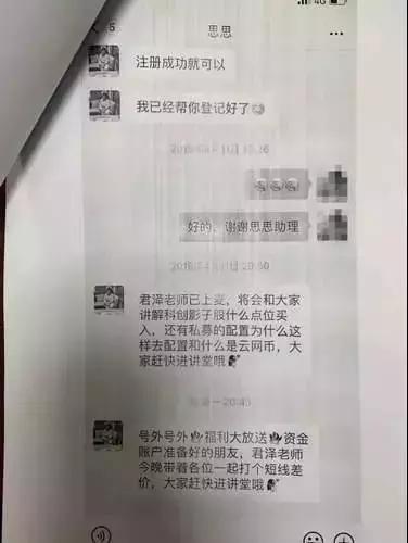 女子被骗104万又被骗200多万,5名女性被骗100多万