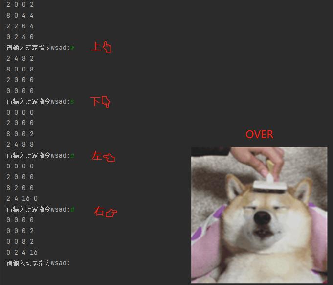 Pygame简易版2048小游戏:超详细解说,看完还不会可以剁手了