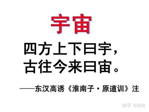 道德经口诀第七章,道德经解析与记忆第七章