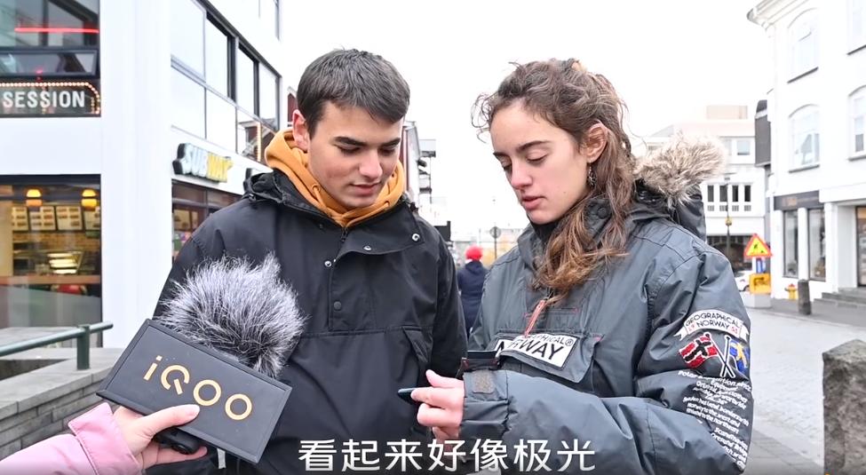 iQOONeo855版冰岛极光有多优秀?看冰岛居民怎么说