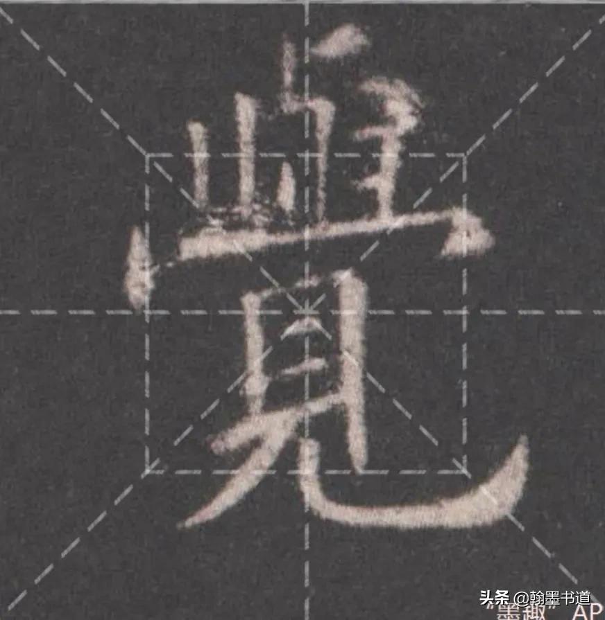 九成宫醴泉铭结构,九成宫注释版