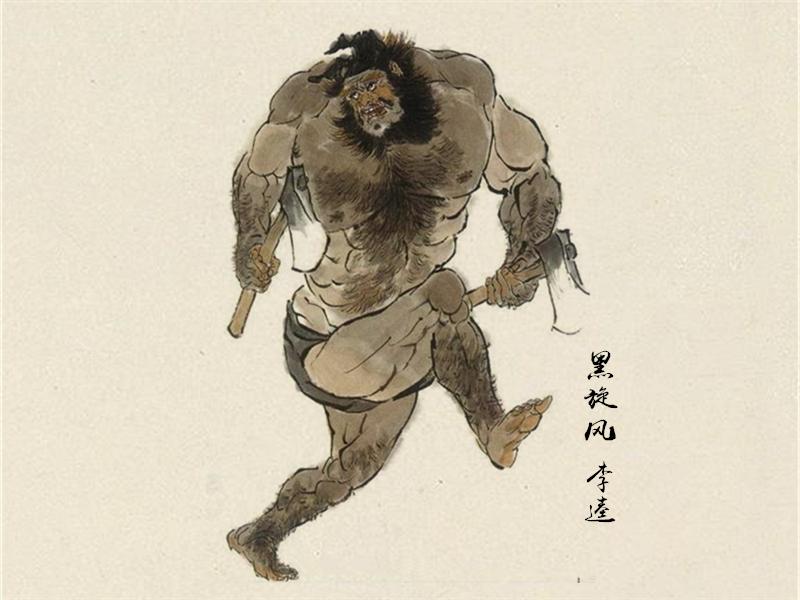 自古红颜多薄命水浒传,水浒传最伤感的诗句