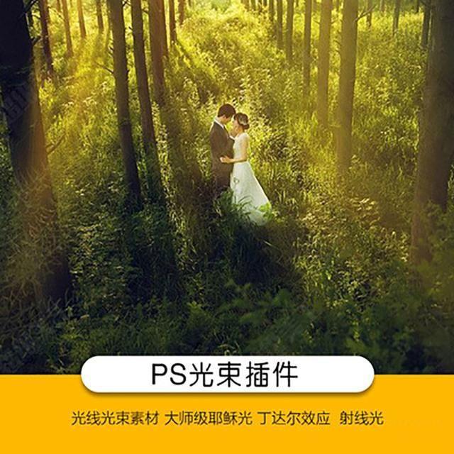 ps常用的几款插件,ps各种插件和功能学习