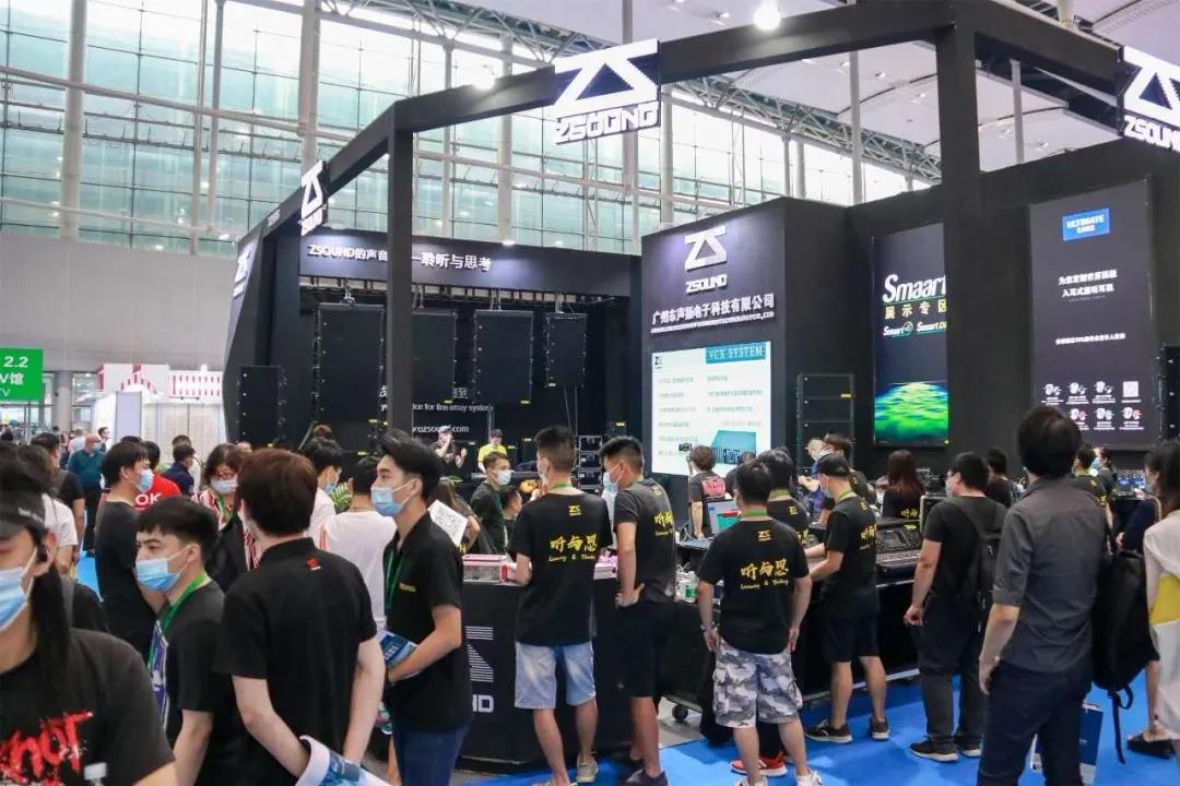 广展音响展会,广展展览