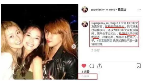王宝强被爆结婚，财产婚前已公证？