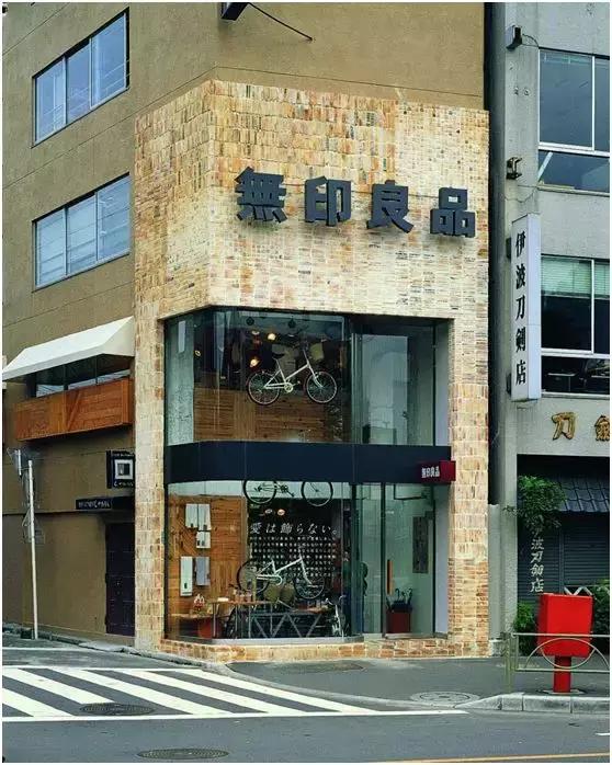 无印良品下架东西,无印良品退坑